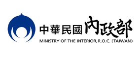 內政部