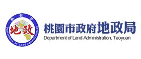 桃園市政府地政局