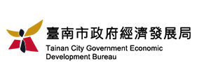 臺南市政府經濟發展局