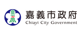 嘉義市政府