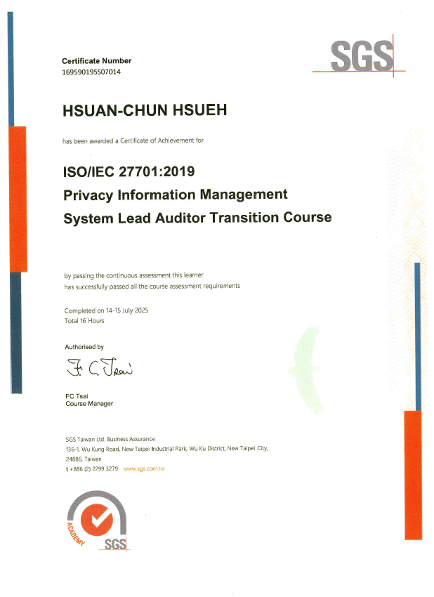 ISO27701隱私權主導稽核員